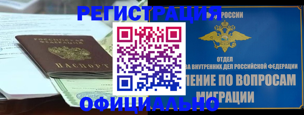 регистрация для дет. сада в Пересвете