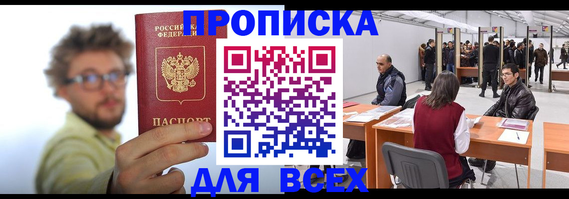 регистрация для дет. сада в Пересвете